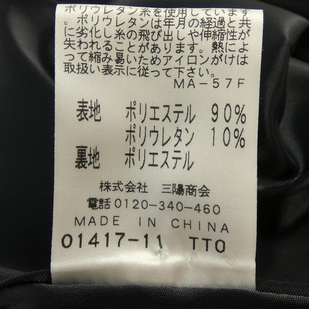 アマカ ワンピース