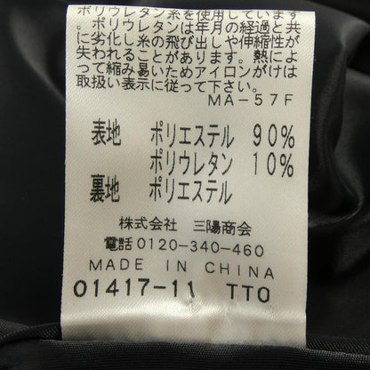 アマカ ワンピース