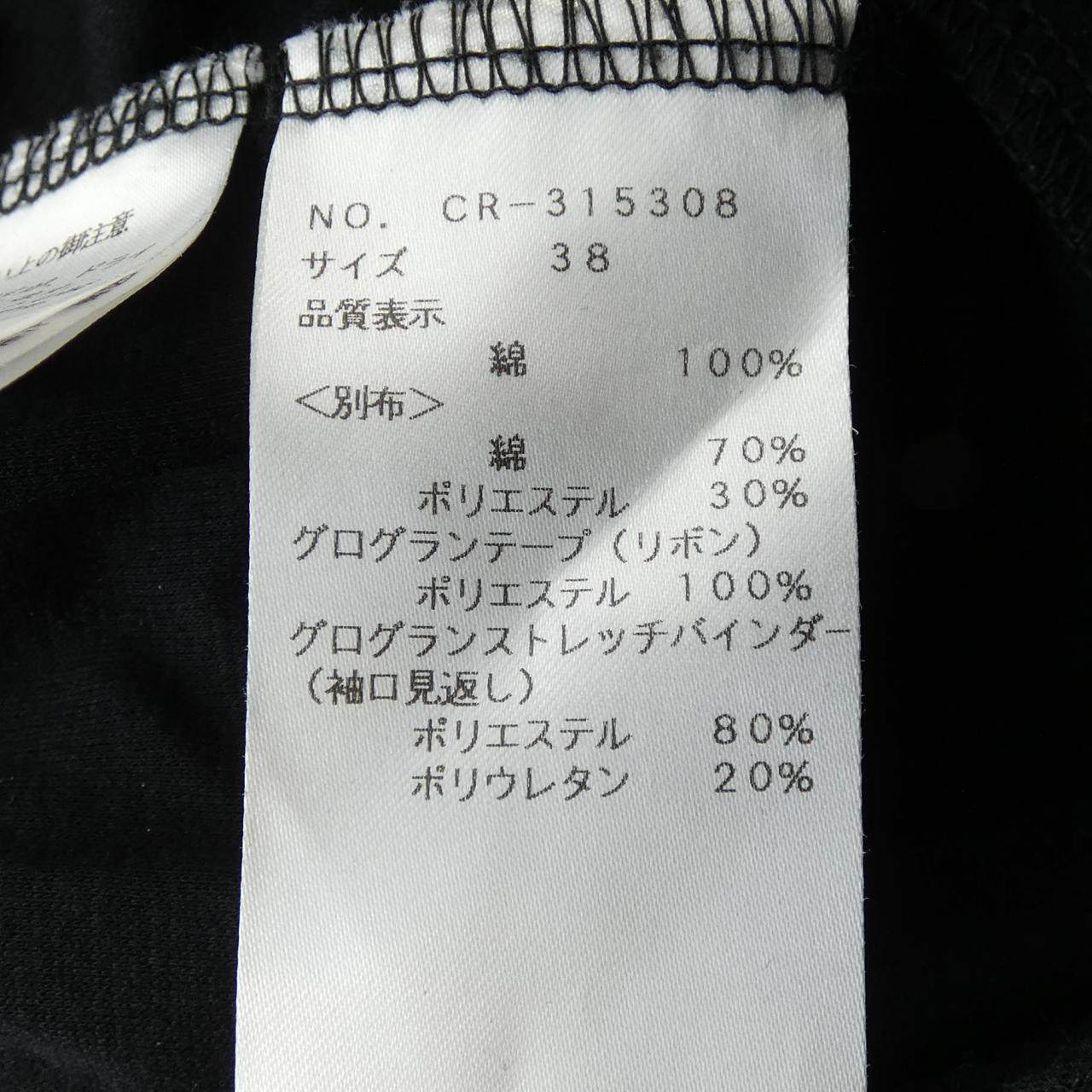 エムズグレイシー ワンピース