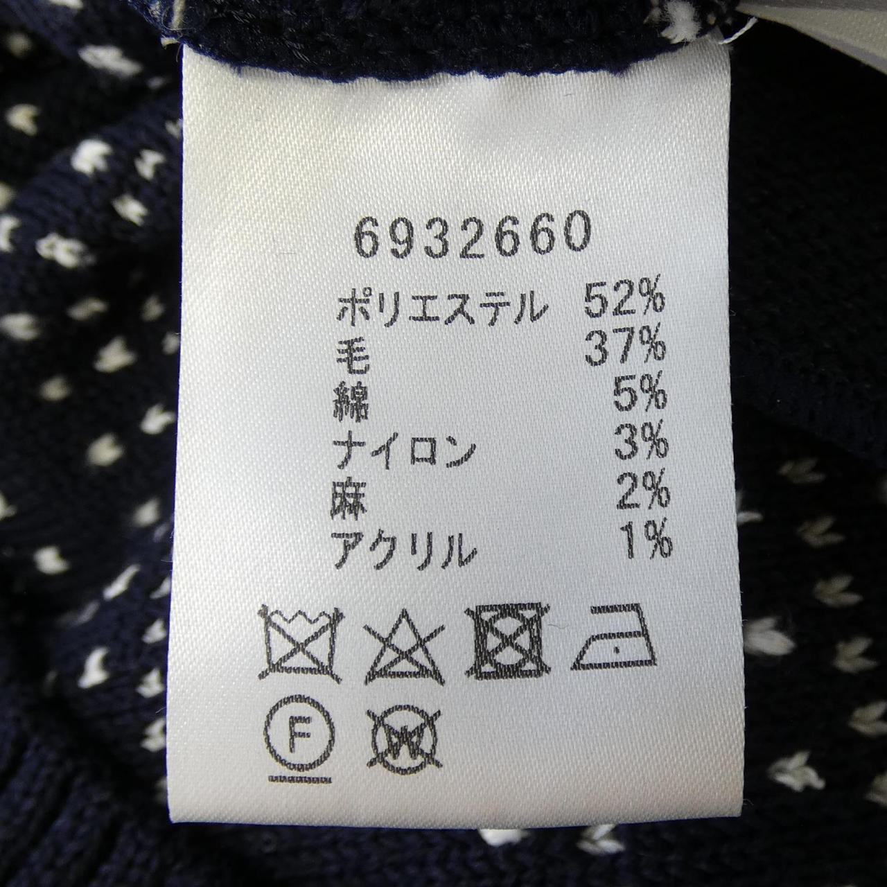 ルネ ワンピース