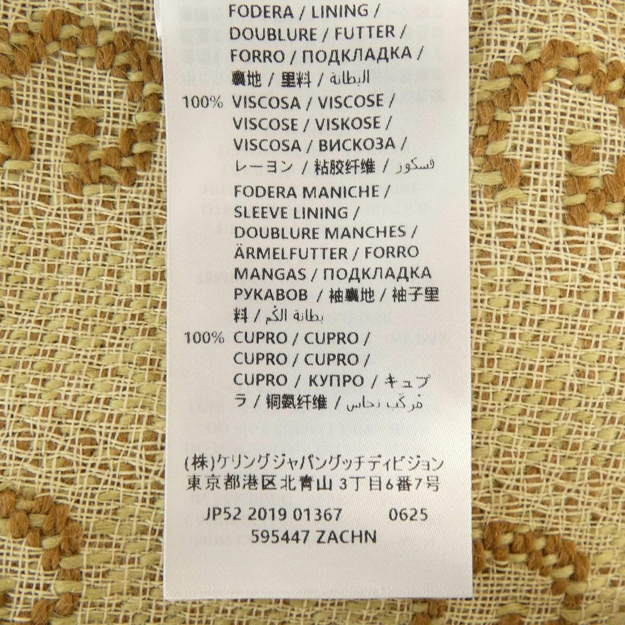 グッチ ウールコート