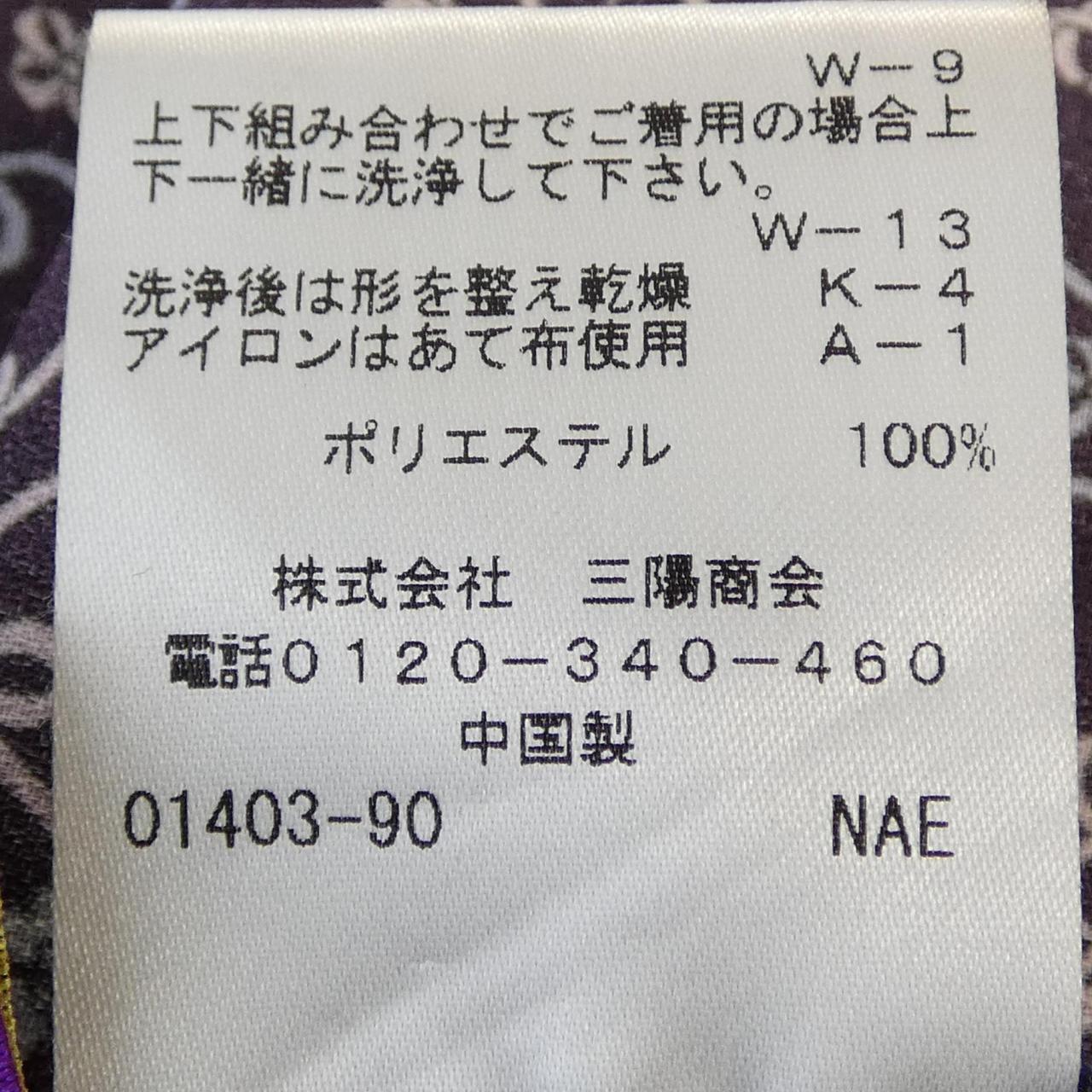 アマカ セットアップ