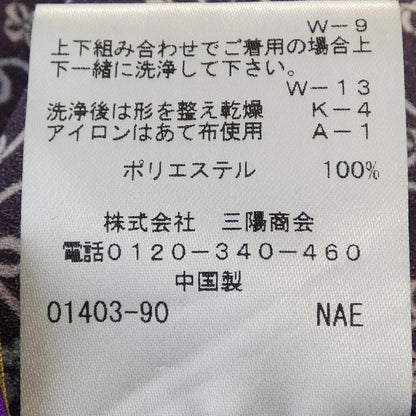 アマカ セットアップ