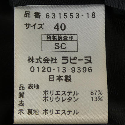 ミスジェイ ワンピース