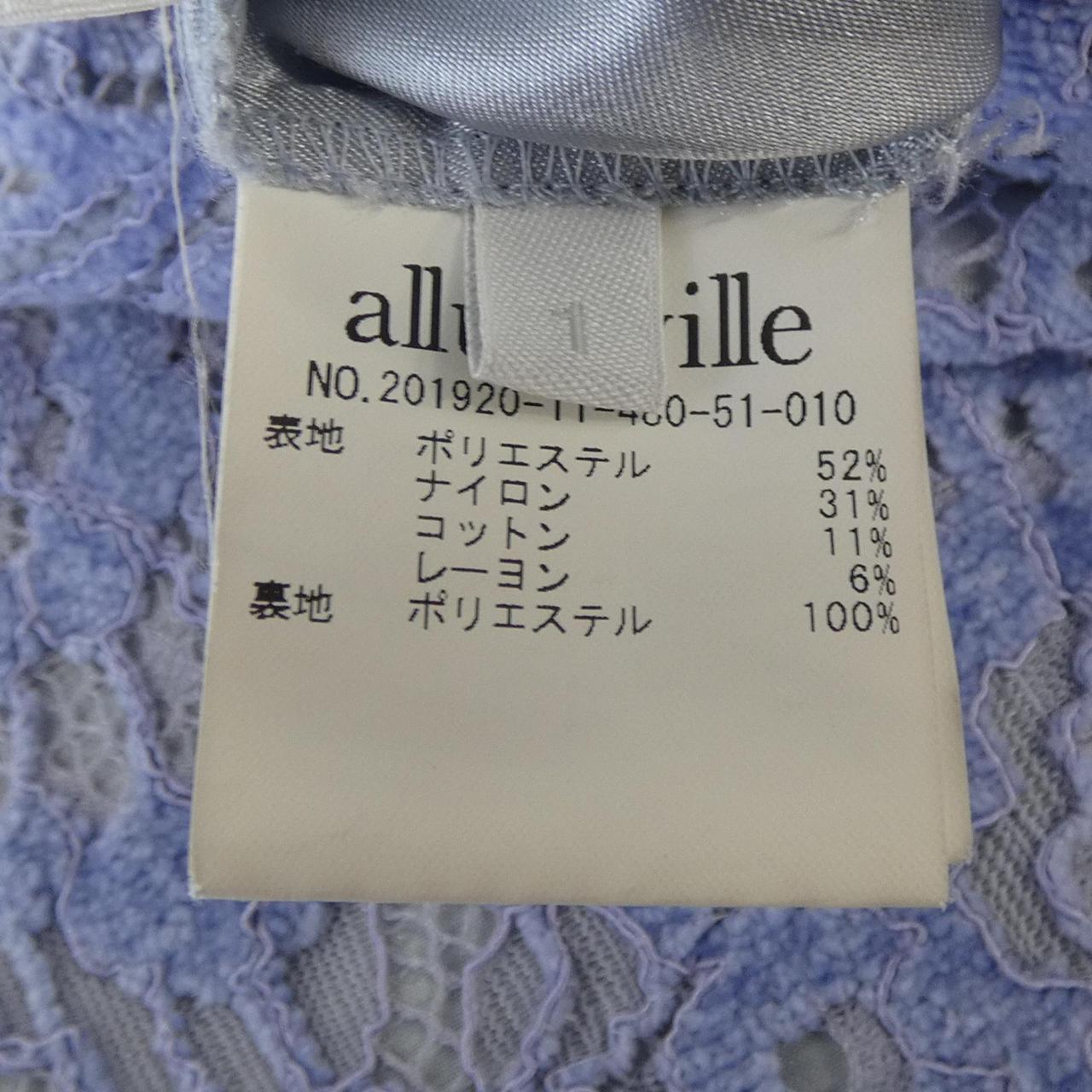 アルアバイル スカート