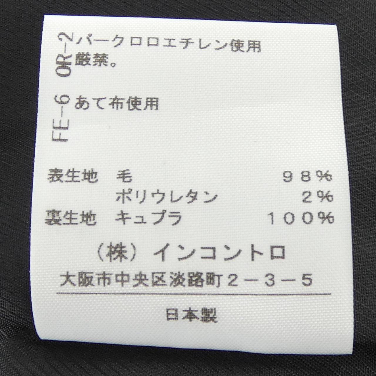 ヴィヴィアンウエストウッドレッドレーベル パンツ
