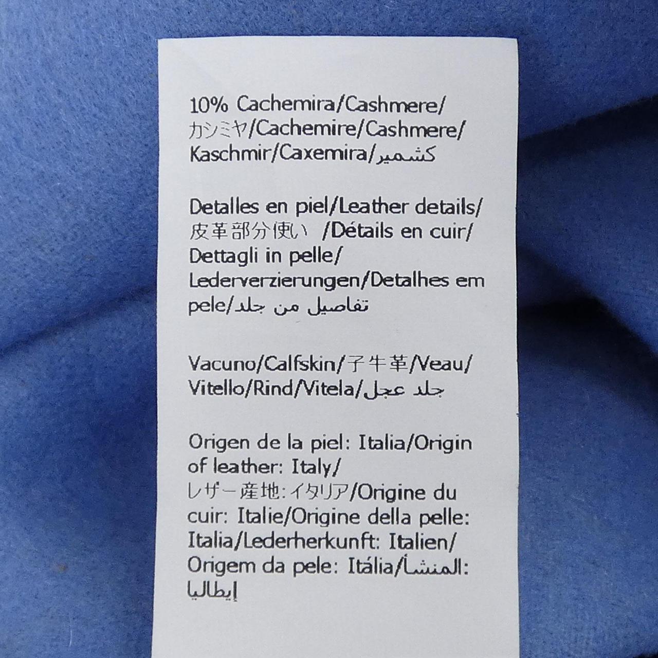 ロエベ アナグラム カシミヤ混ジャケット