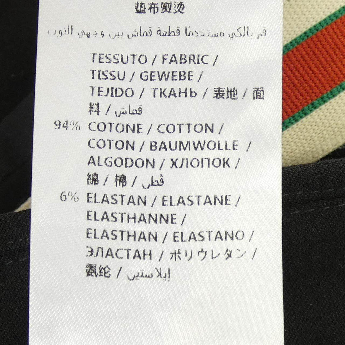 グッチ パンツ