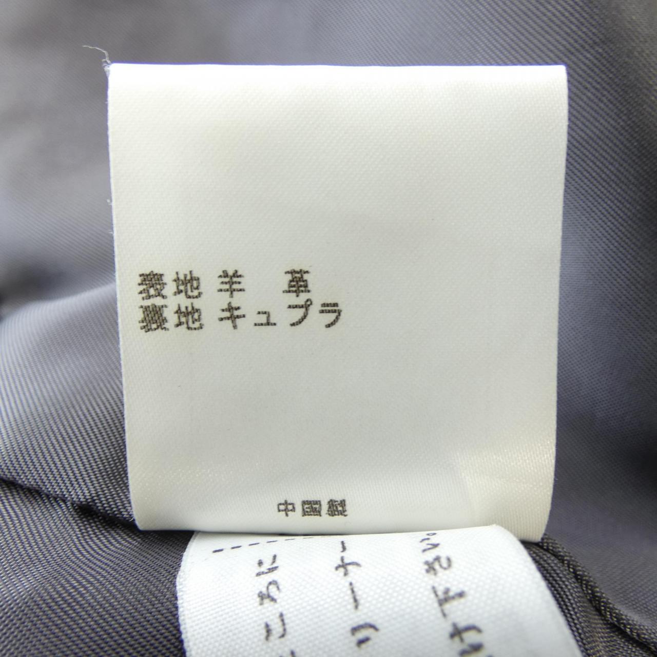 23区 ラムレザー ジャケット