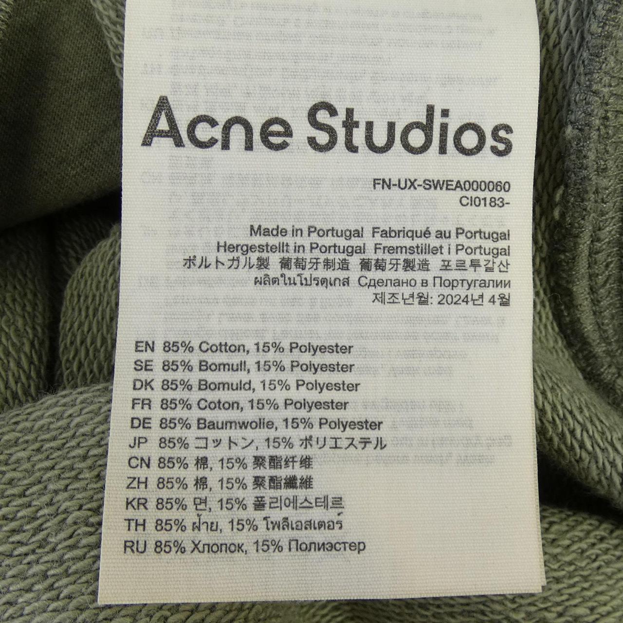 アクネステュディオズ コットンパーカー