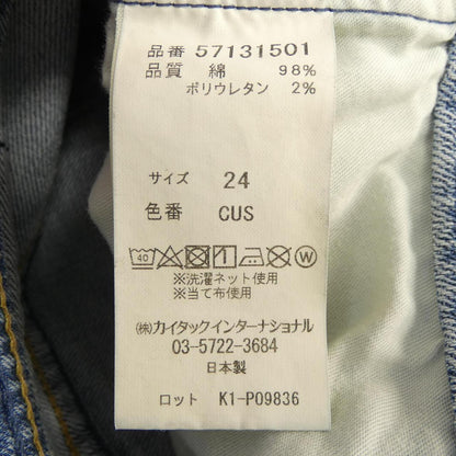 ヤヌーク ジーンズ