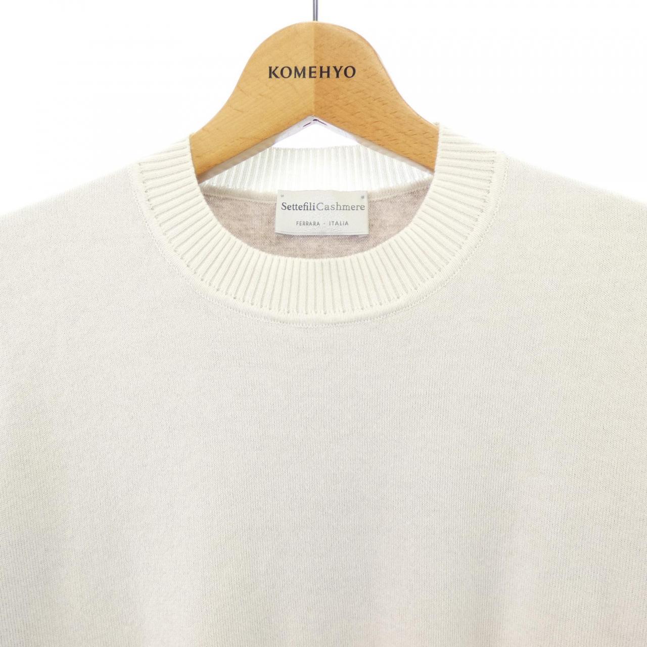 セッテフィーリカシミヤ カシミヤ混ニット