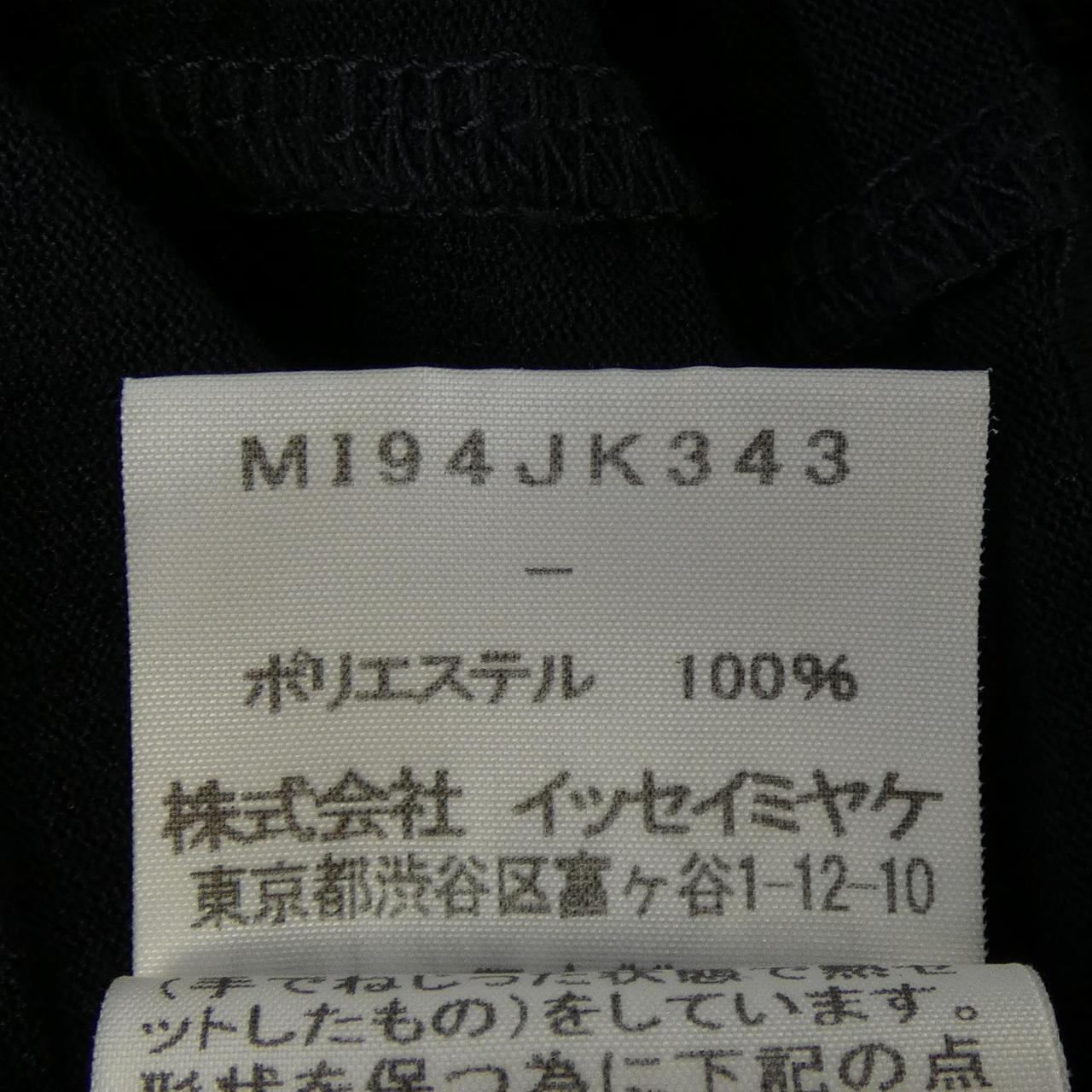 ミーイッセイミヤケ コットンTシャツ