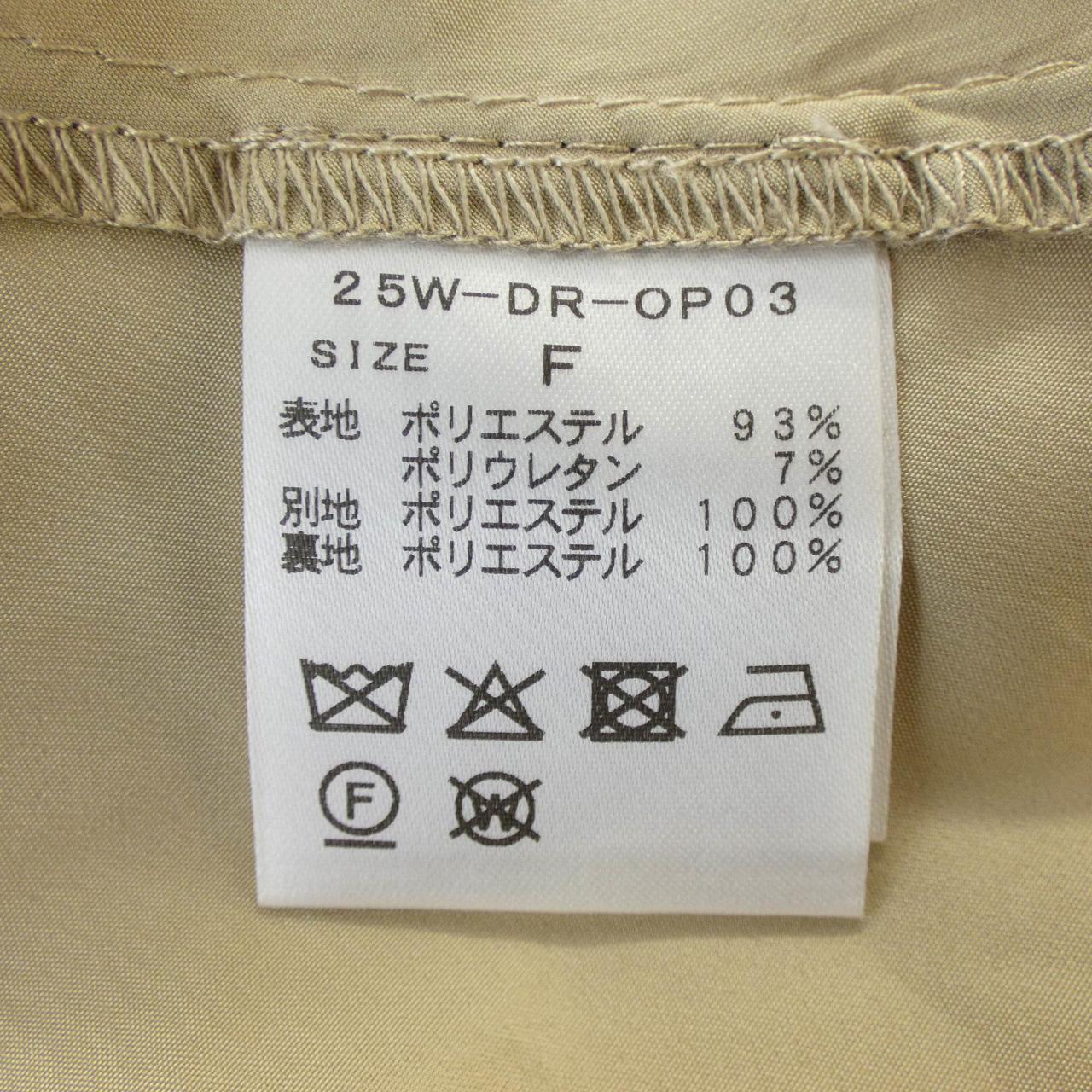 ハニーミーハニー ワンピース