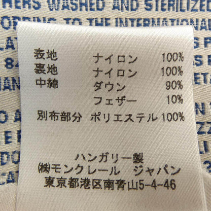 モンクレール SERRE ダウンジャケット