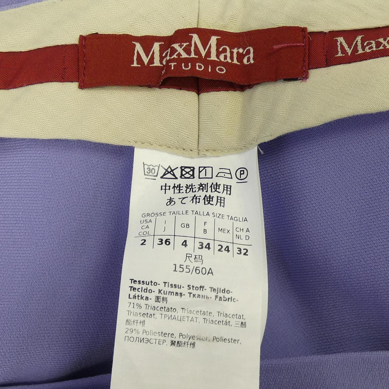 マックスマーラSTUDIOパンツ