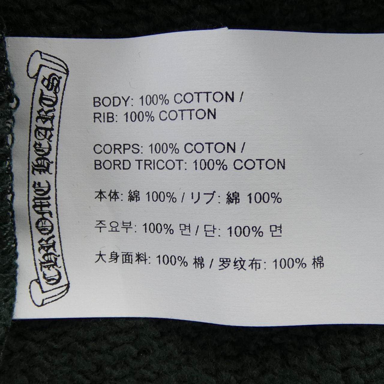 クロムハーツ SCROLL LABEL ショートパンツ