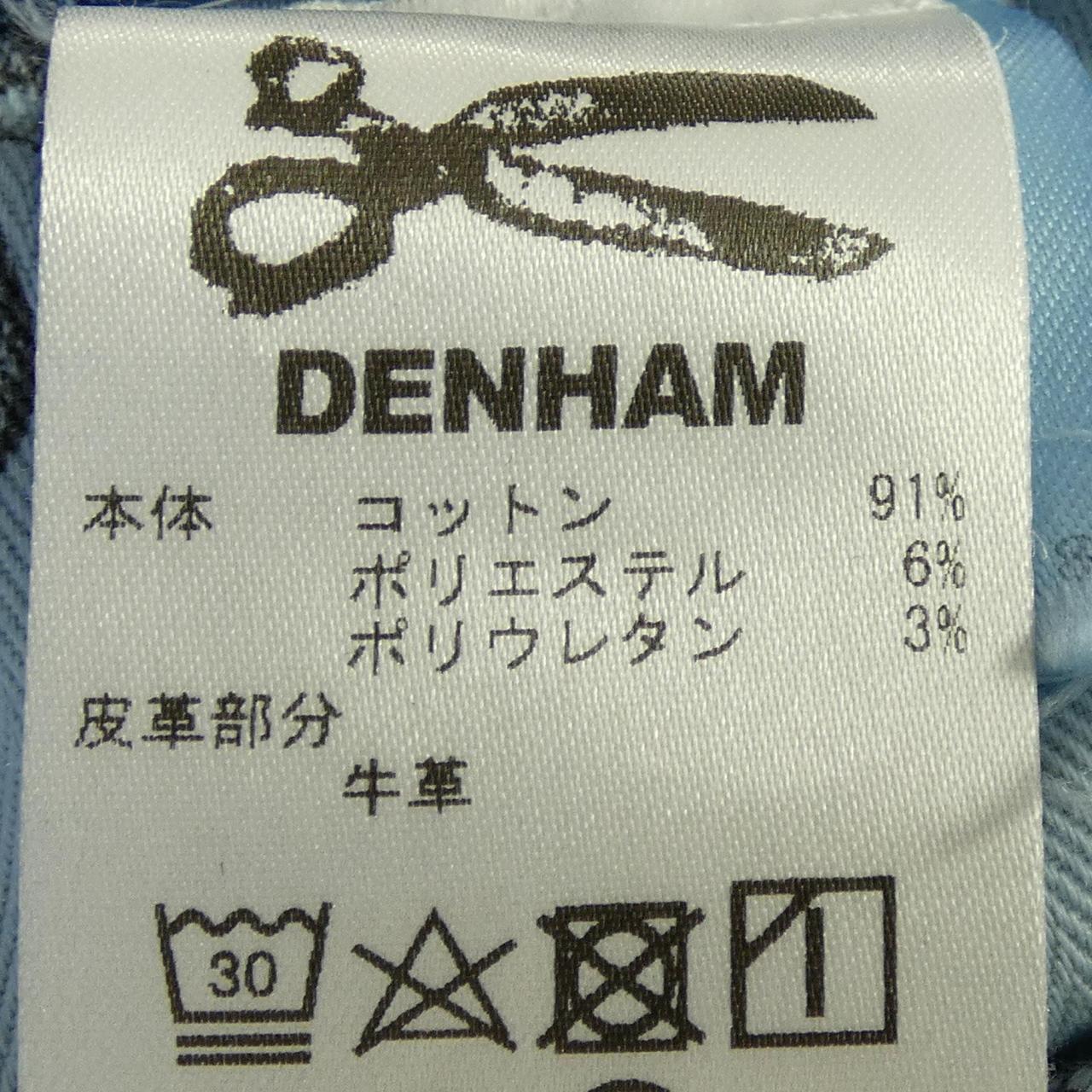 デンハム RAZOR パンツ