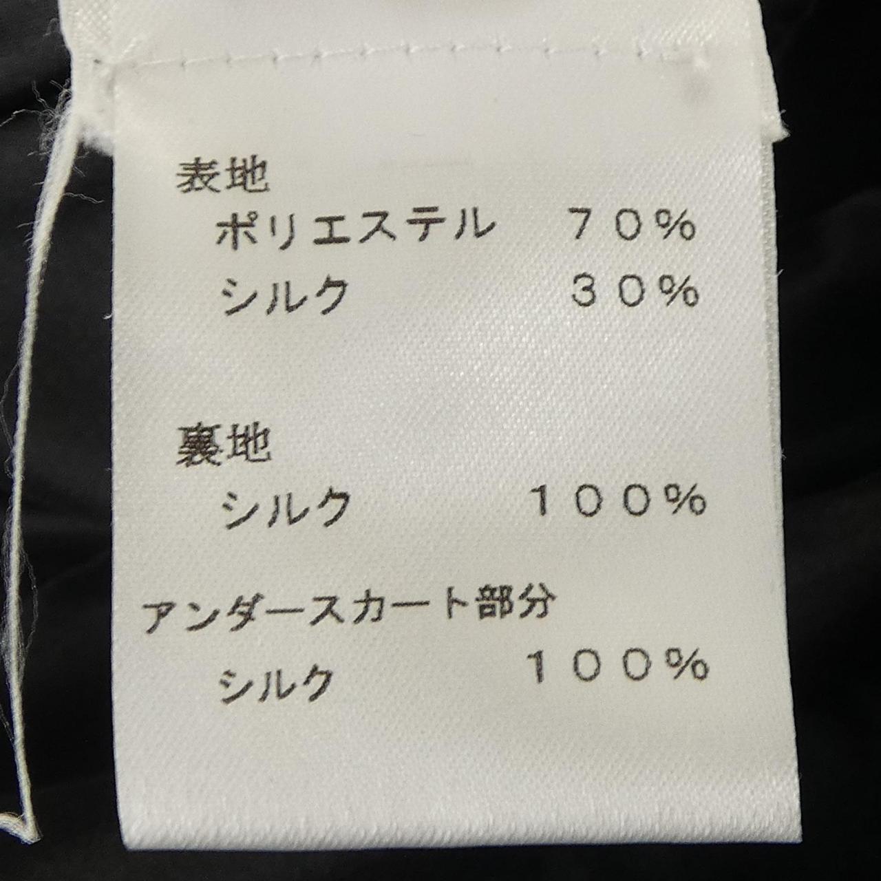 ルイヴィトン シルク混スカート