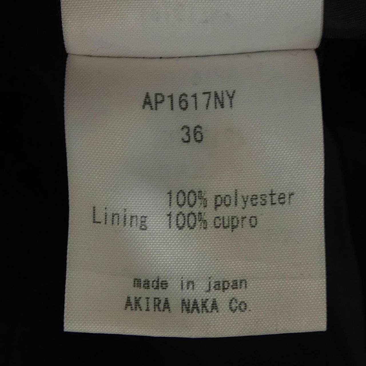アキラナカ パンツ