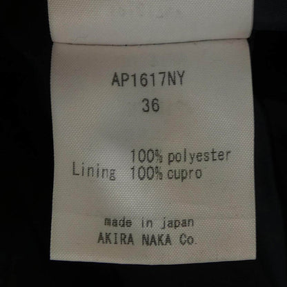 アキラナカ パンツ