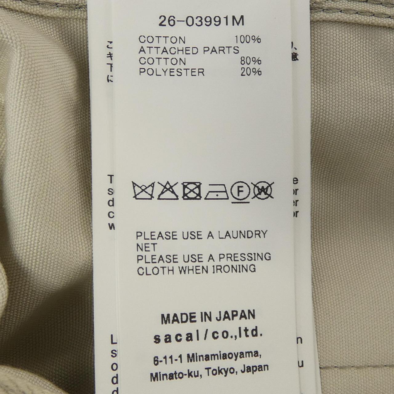 サカイ Carhartt ジャケット