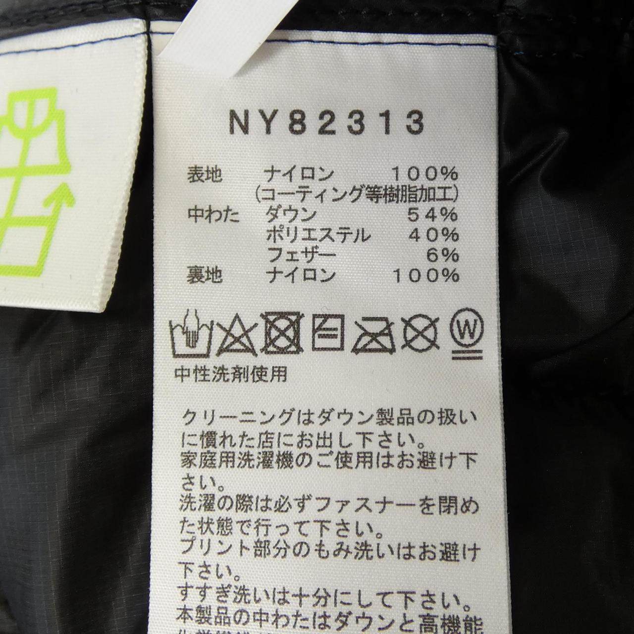 ザノースフェイス ダウンジャケット