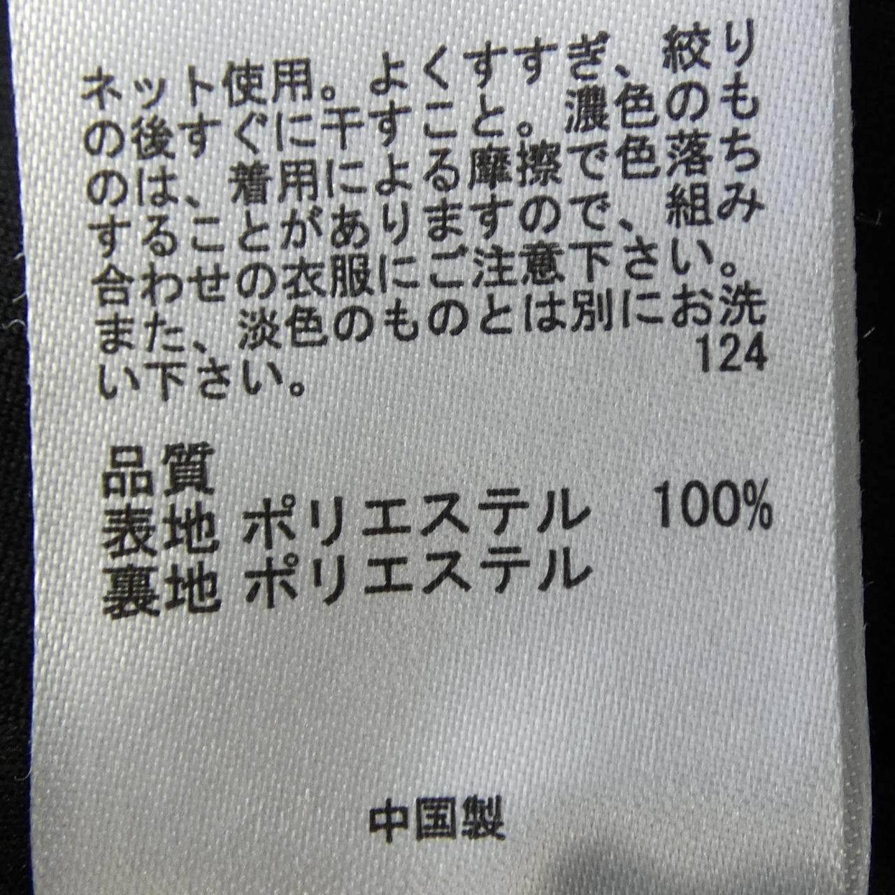ミモレ丈スカート