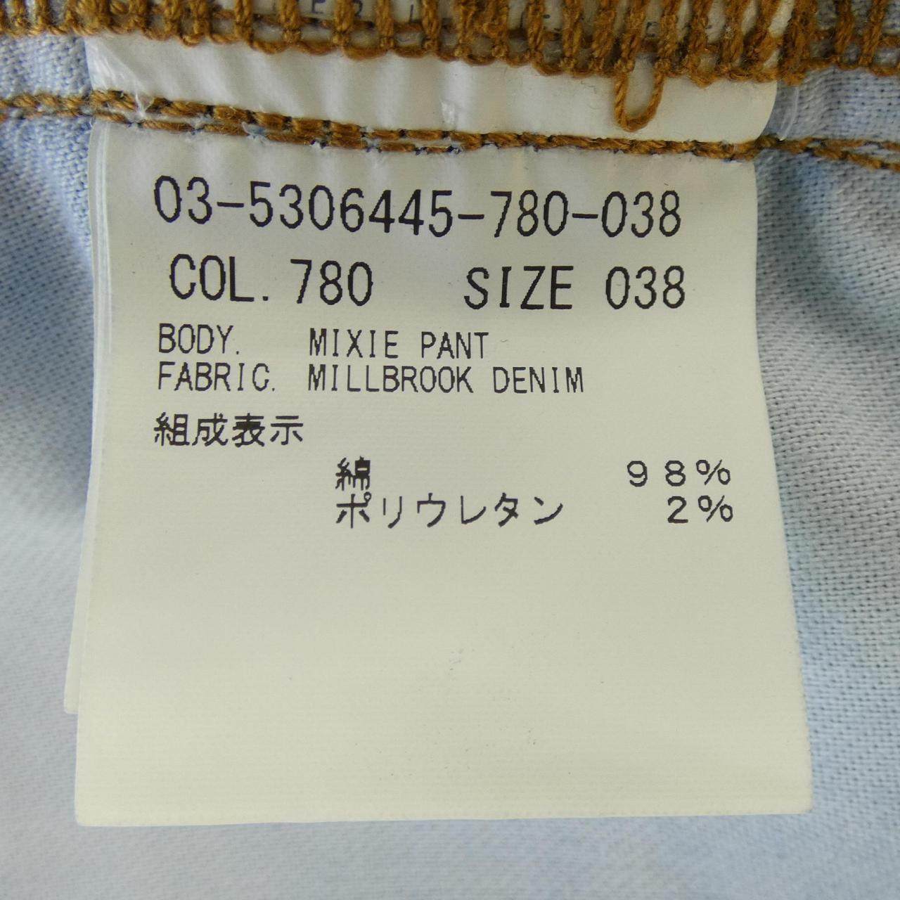 セオリーリュクス ジーンズ