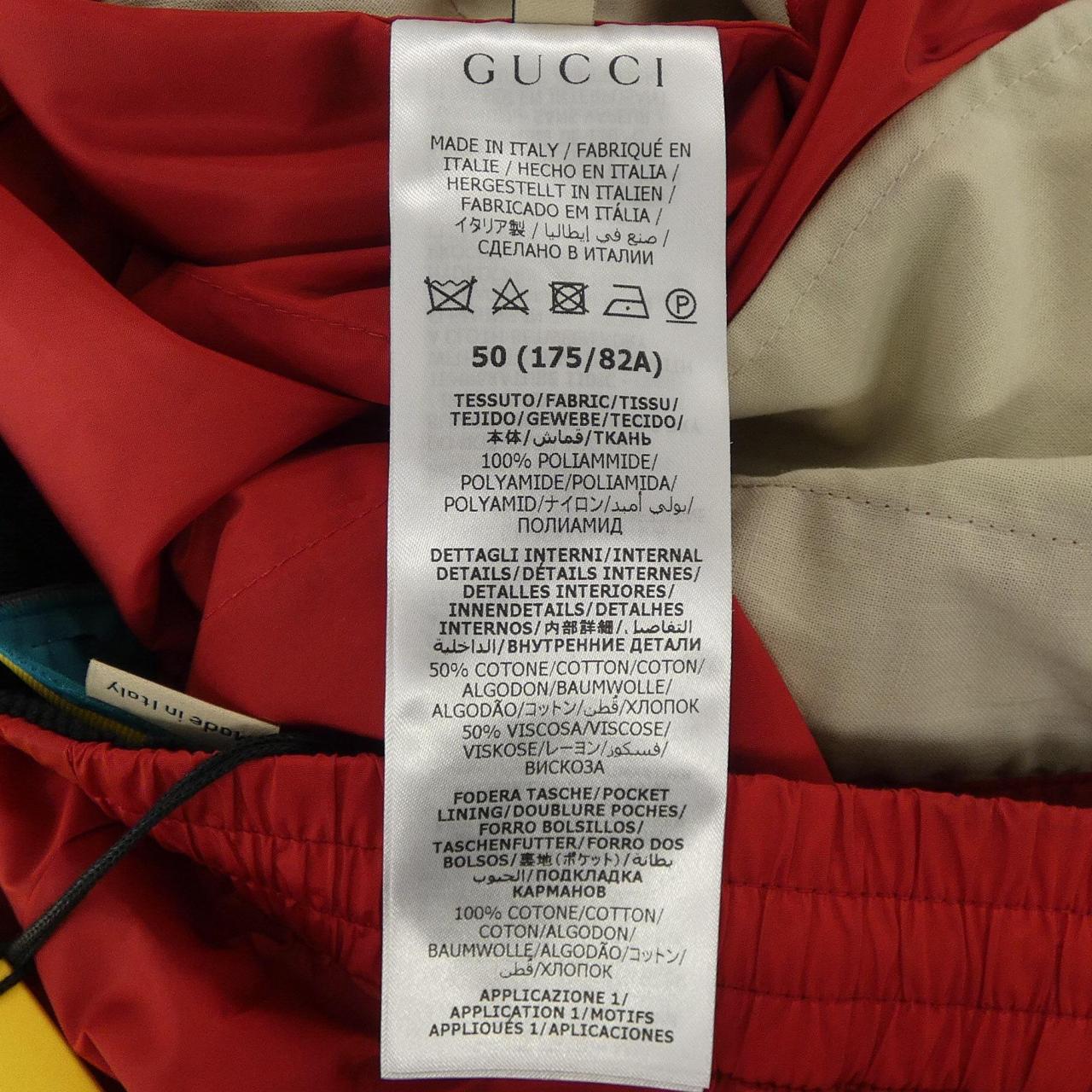 グッチ アディダス パンツ