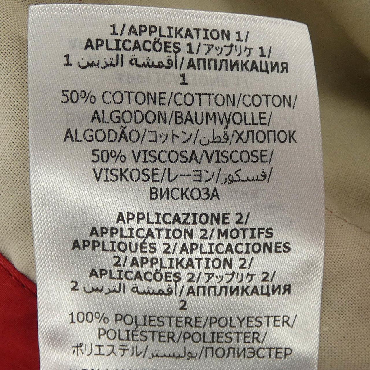 グッチ アディダス パンツ