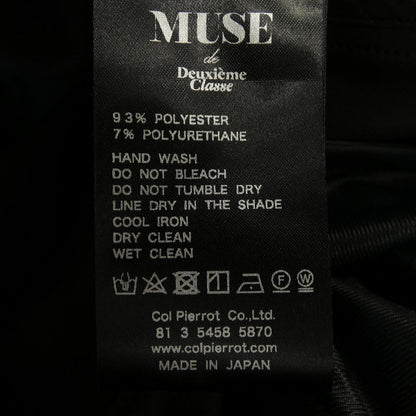 コルピエロ パンツ