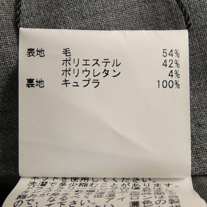 アナイ パンツ
