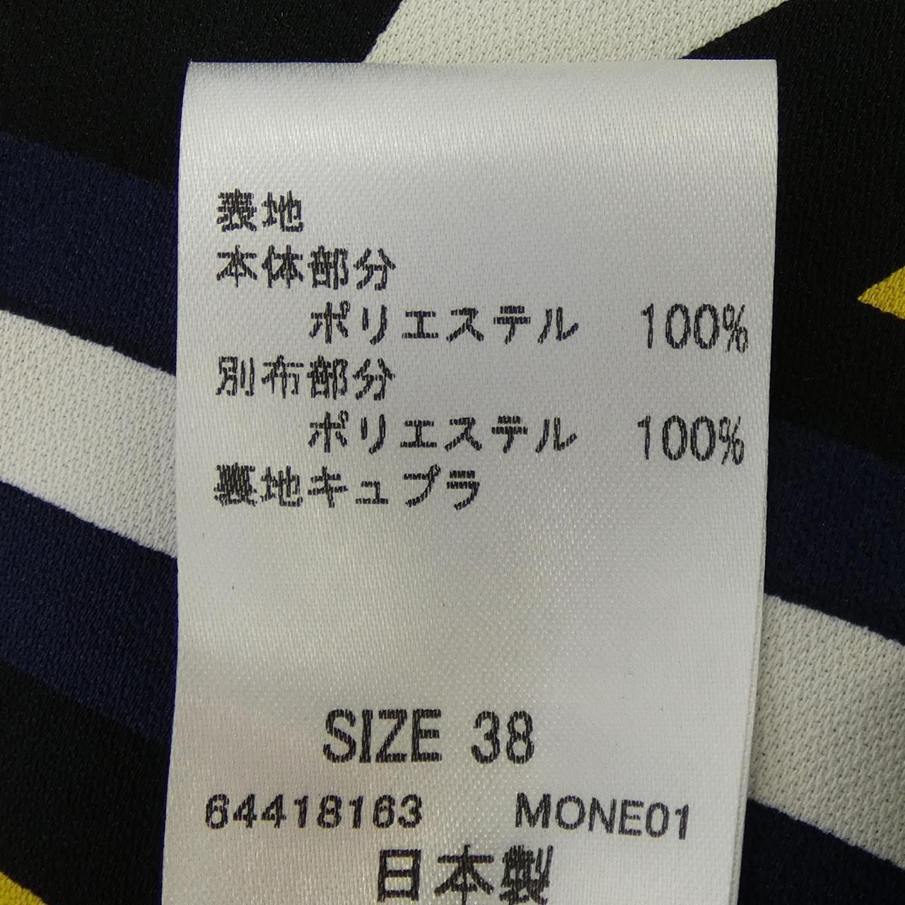 ヒロココシノ ワンピース