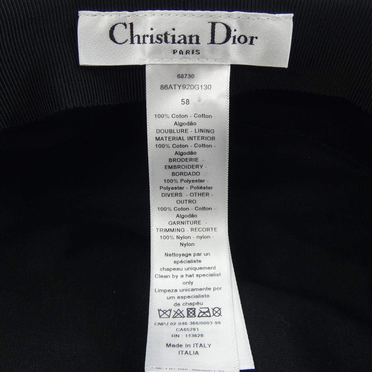 クリスチャンディオール DIOR ARTY ナイロンベール キャップ