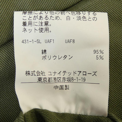 ユナイテッドアローズ パンツ