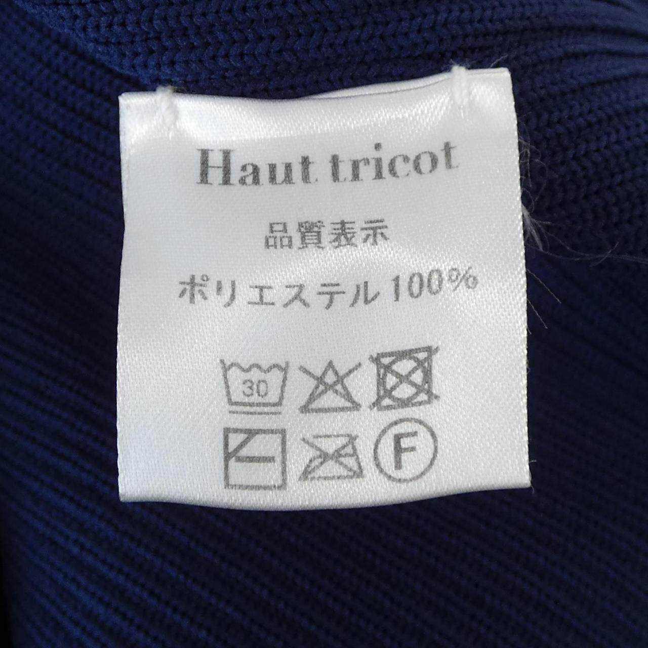 HAUTTRICOT スカート