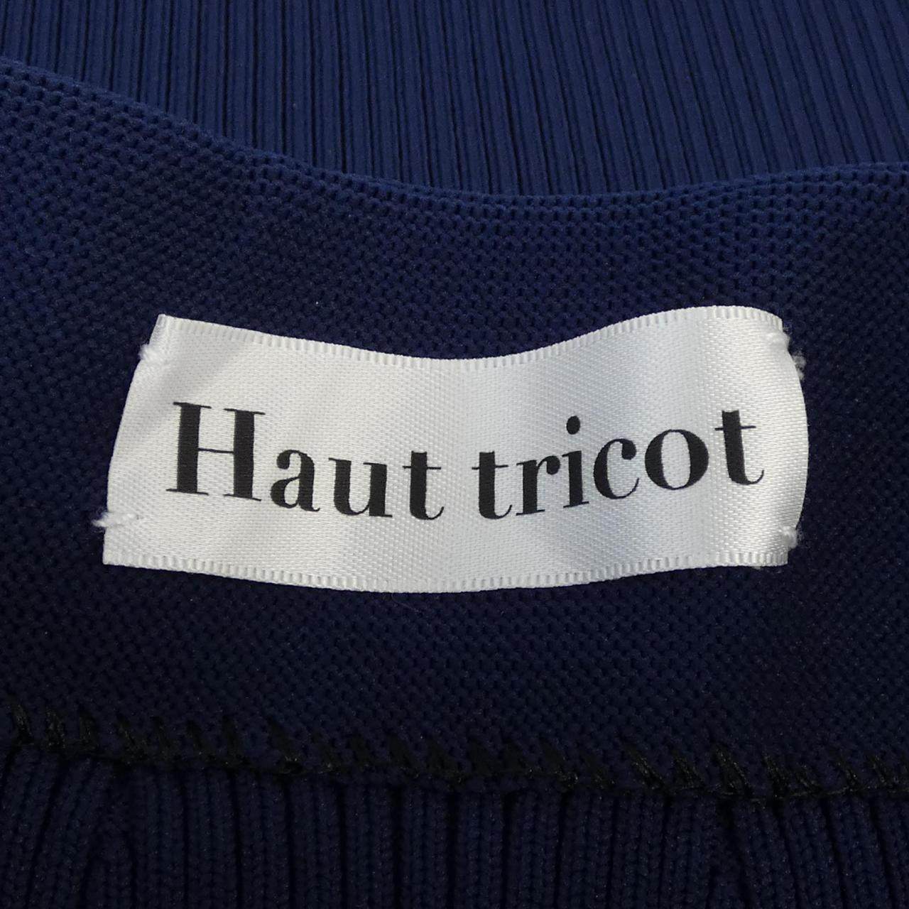 HAUTTRICOT スカート