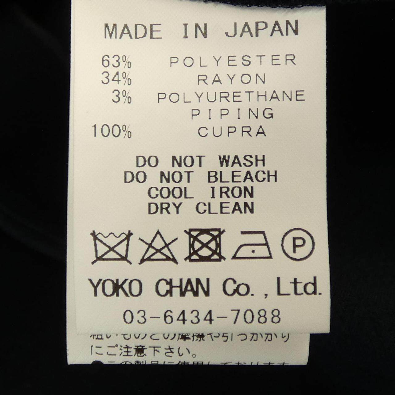ヨーコチャン トップス