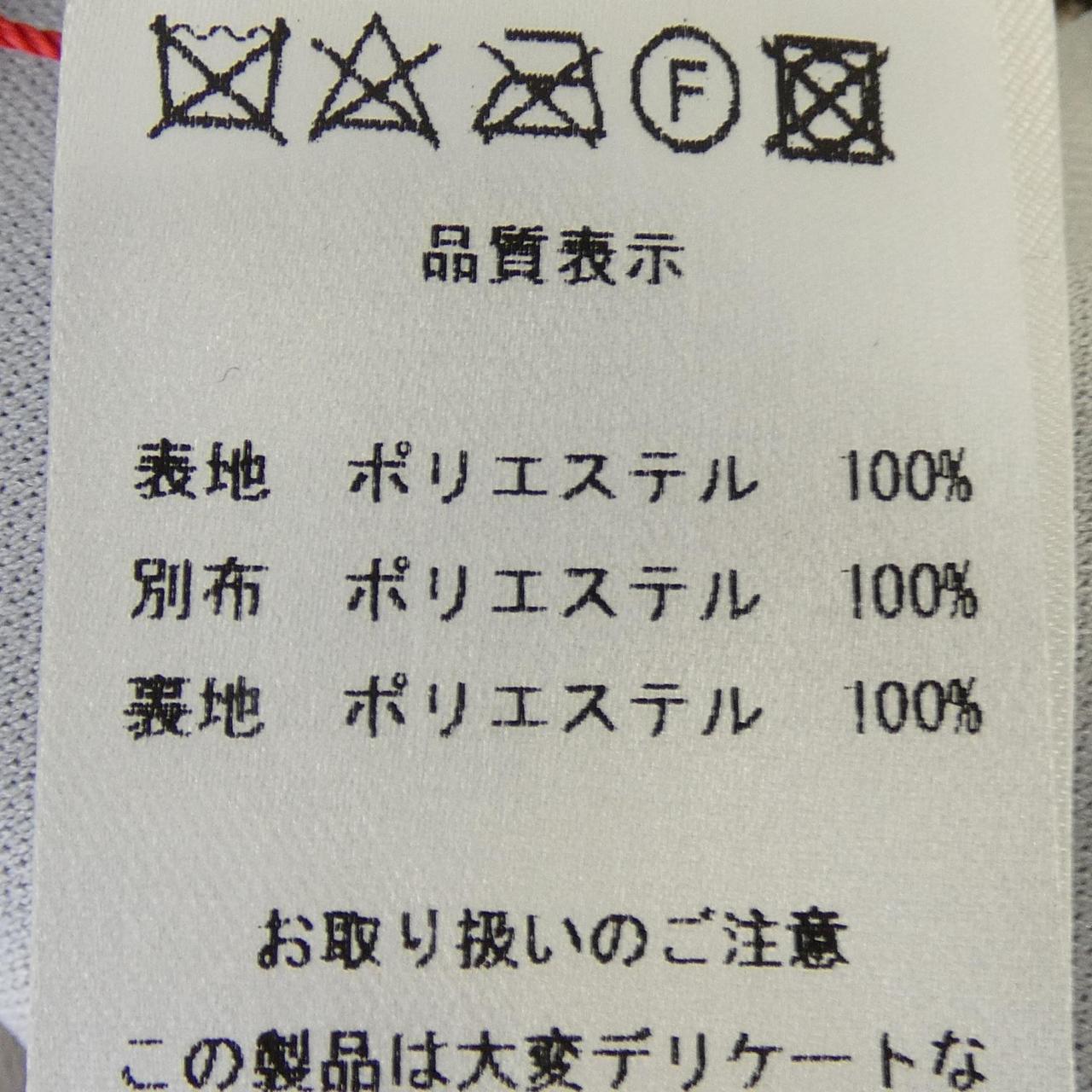 TRANOI スカート