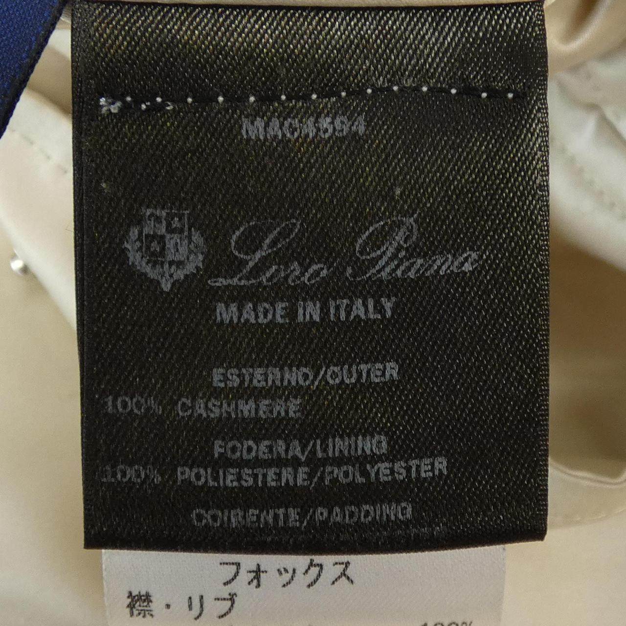 ロロピアーナ ICERY SHORT カシミヤジャケット