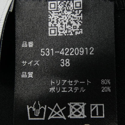 アドーア スカート