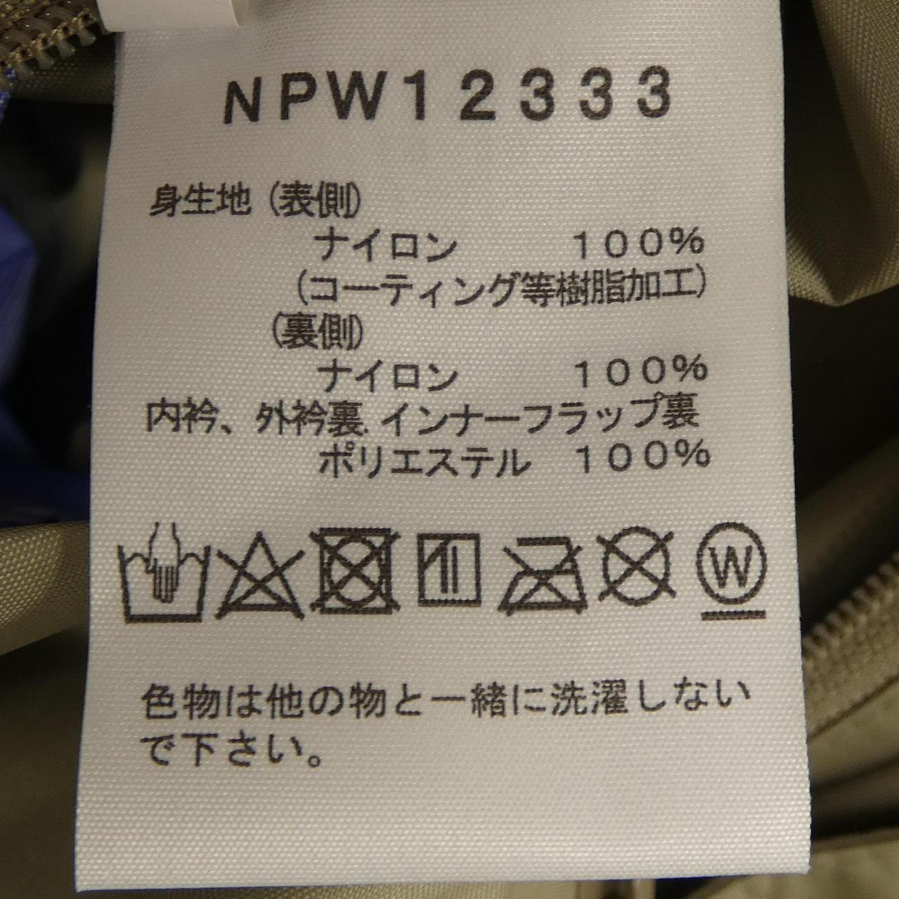 ザノースフェイス ダウンジャケット