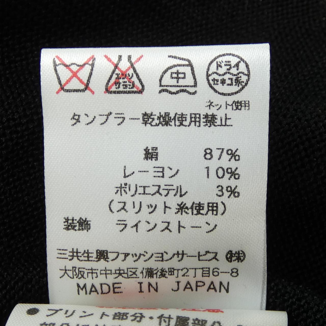 レオナールファッション カーディガン
