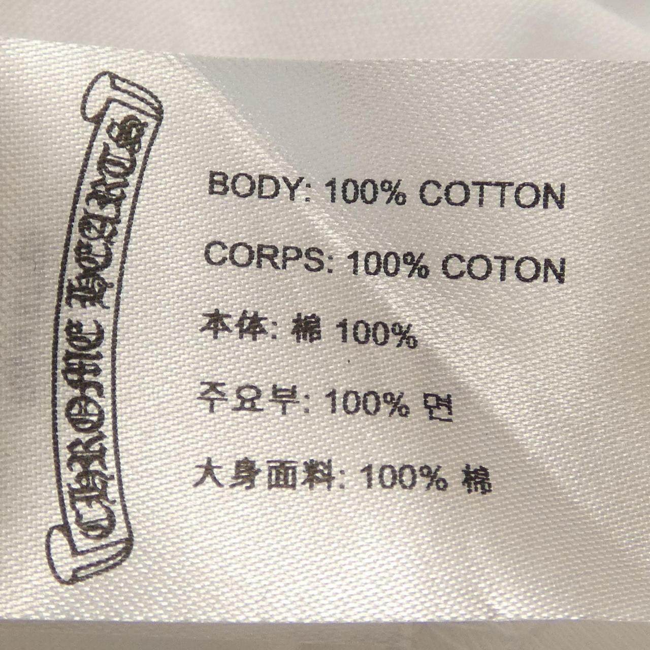 クロムハーツ HORSE SHOE コットンTシャツ