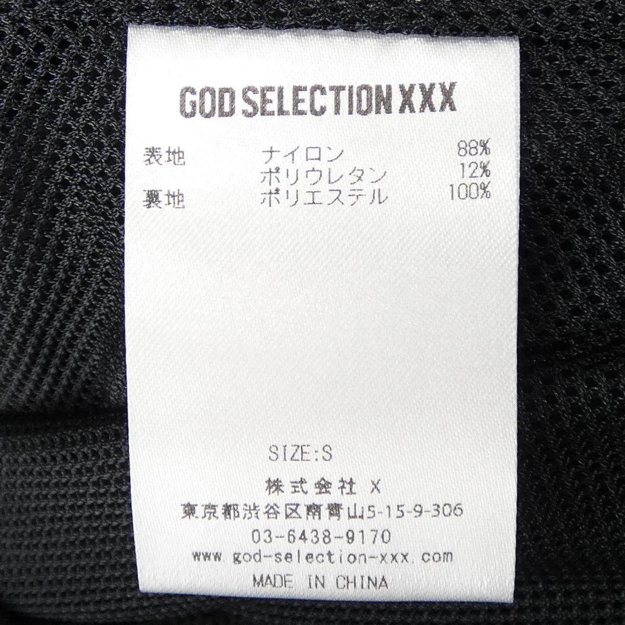 ゴッドセレクショントリプルエックス パンツ