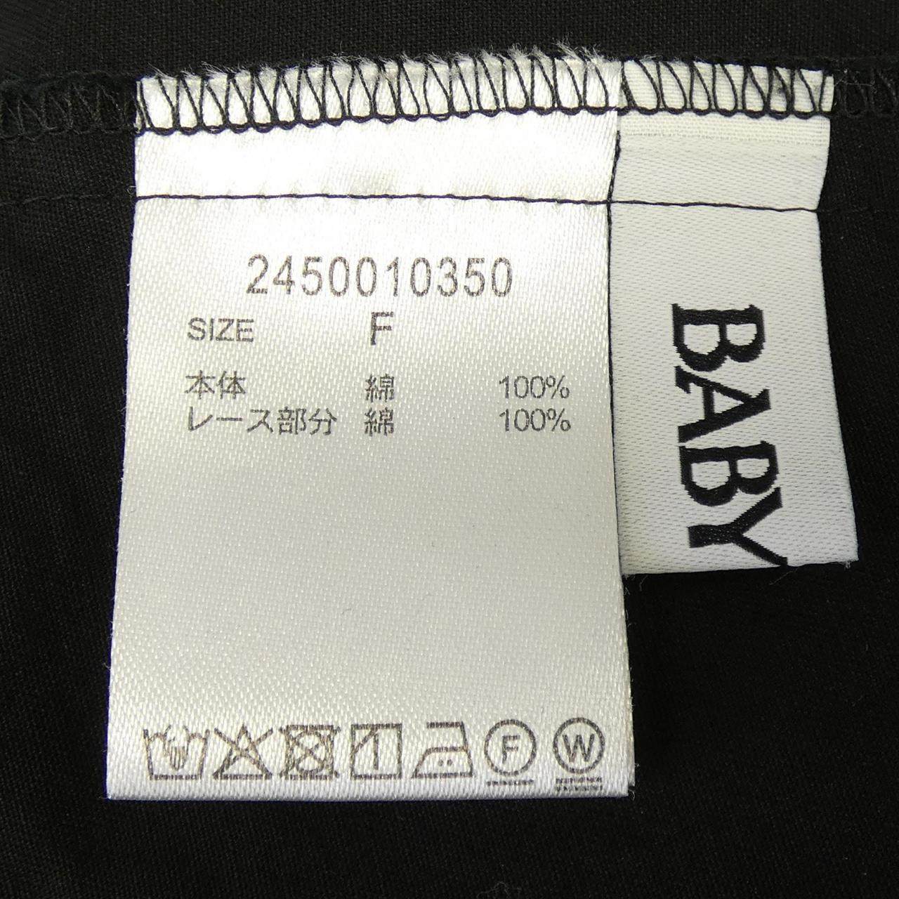 バビロン シャツ