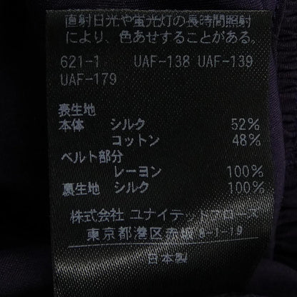 ドゥロワー スカート