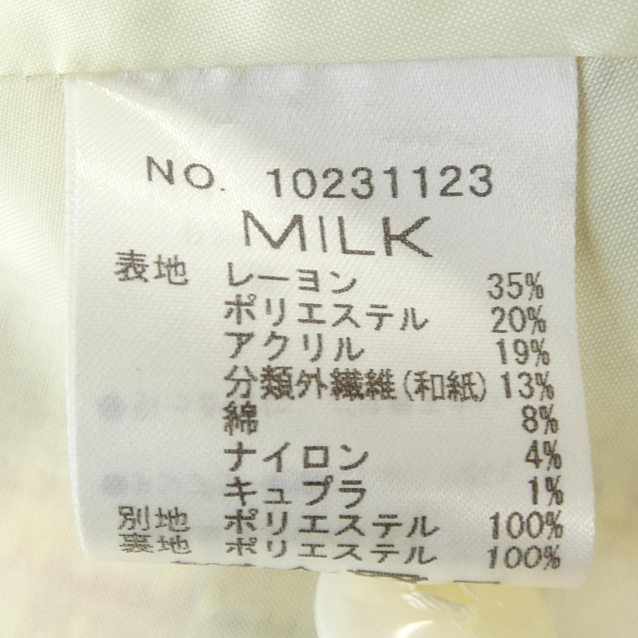 ミルク スカート