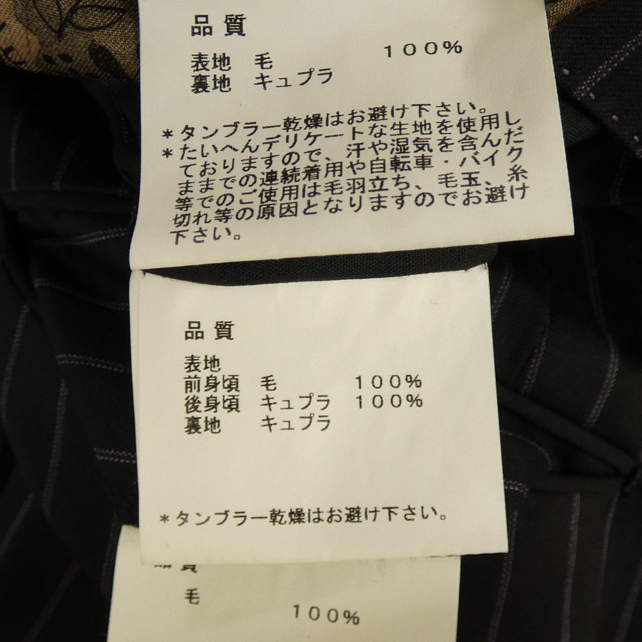 ピーエスポールスミス スリーピーススーツ